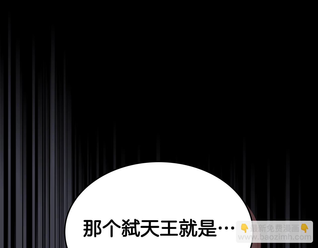第71话 可怕的故事256