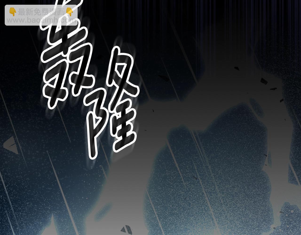 第71话 可怕的故事258