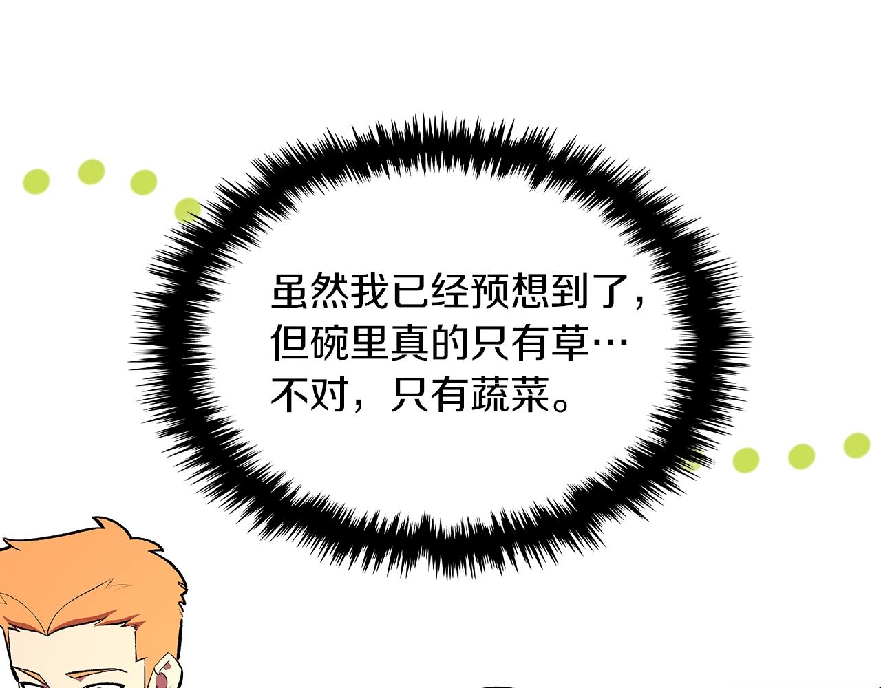 第71话 可怕的故事33