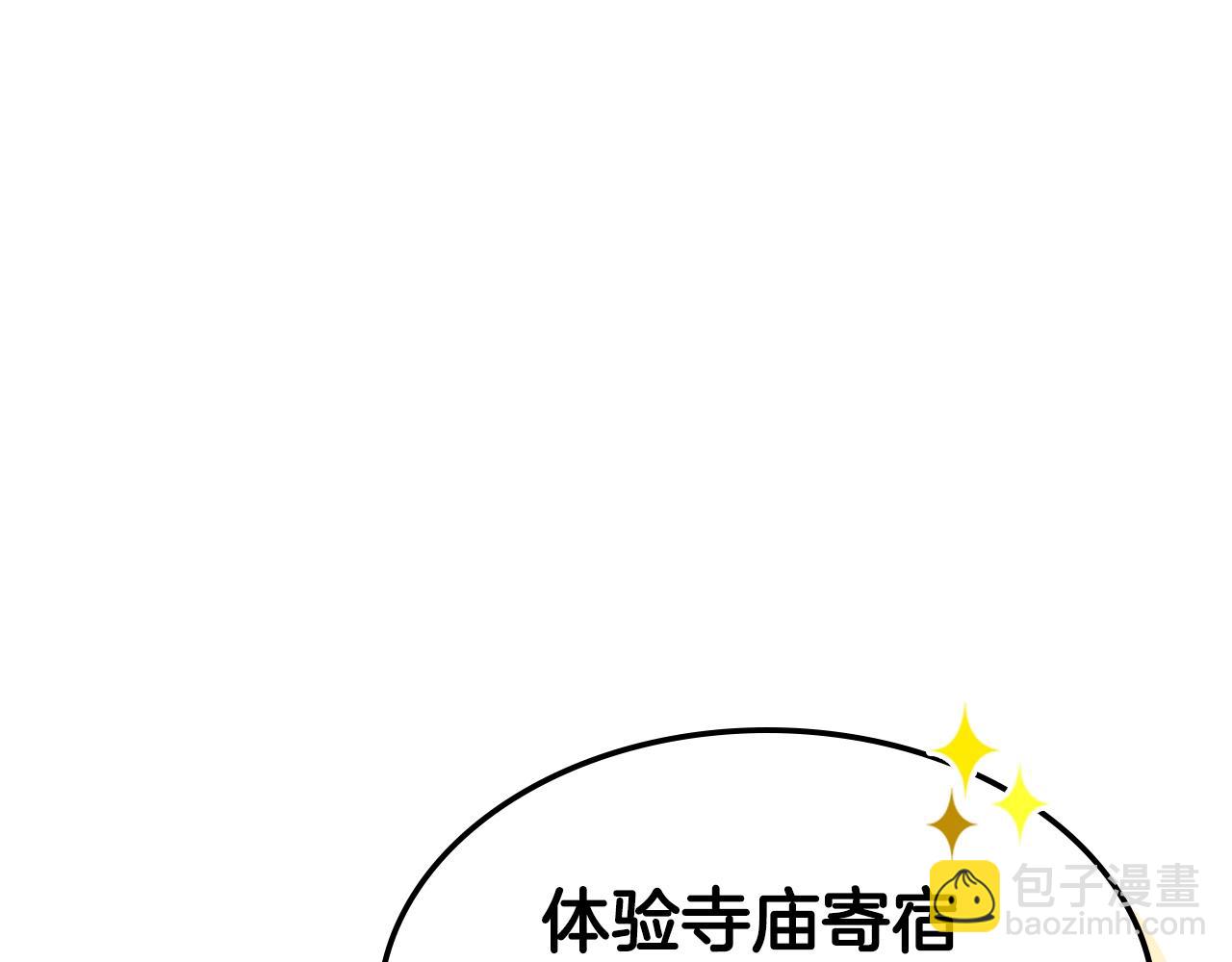 第71话 可怕的故事36