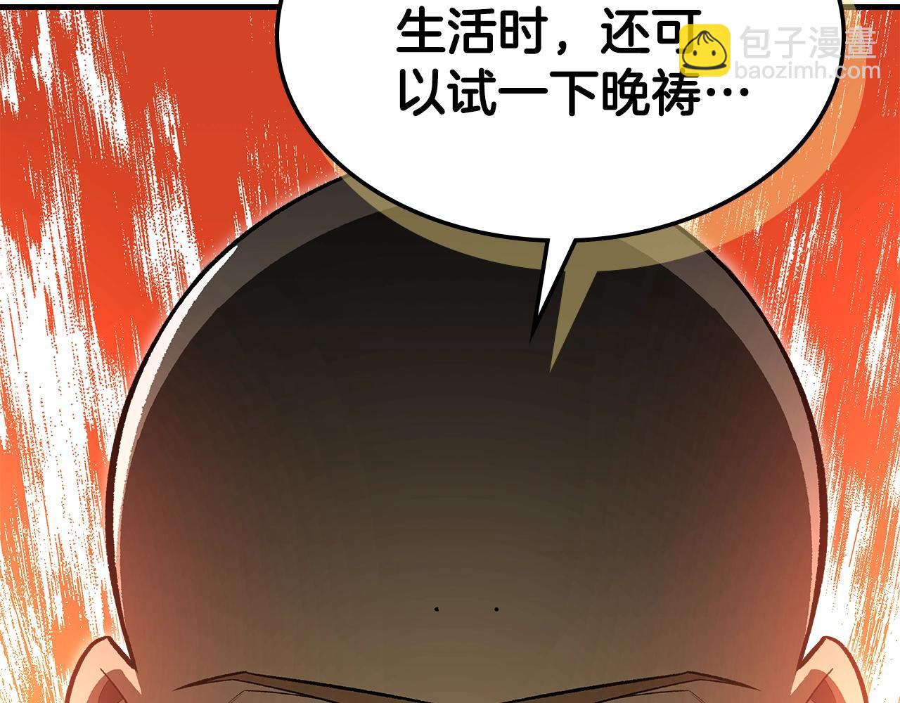 第71话 可怕的故事37