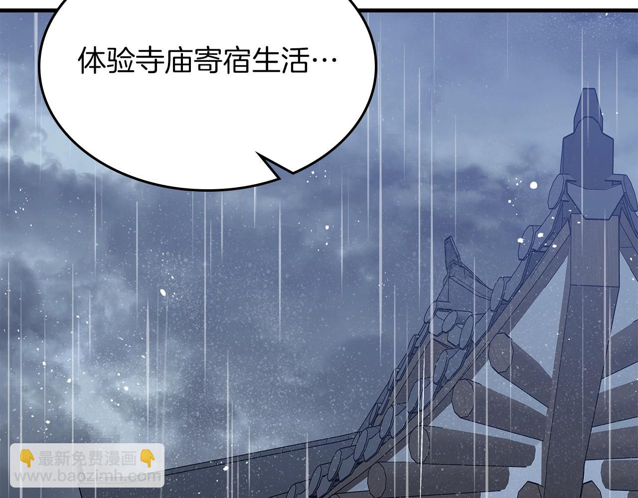第71话 可怕的故事40