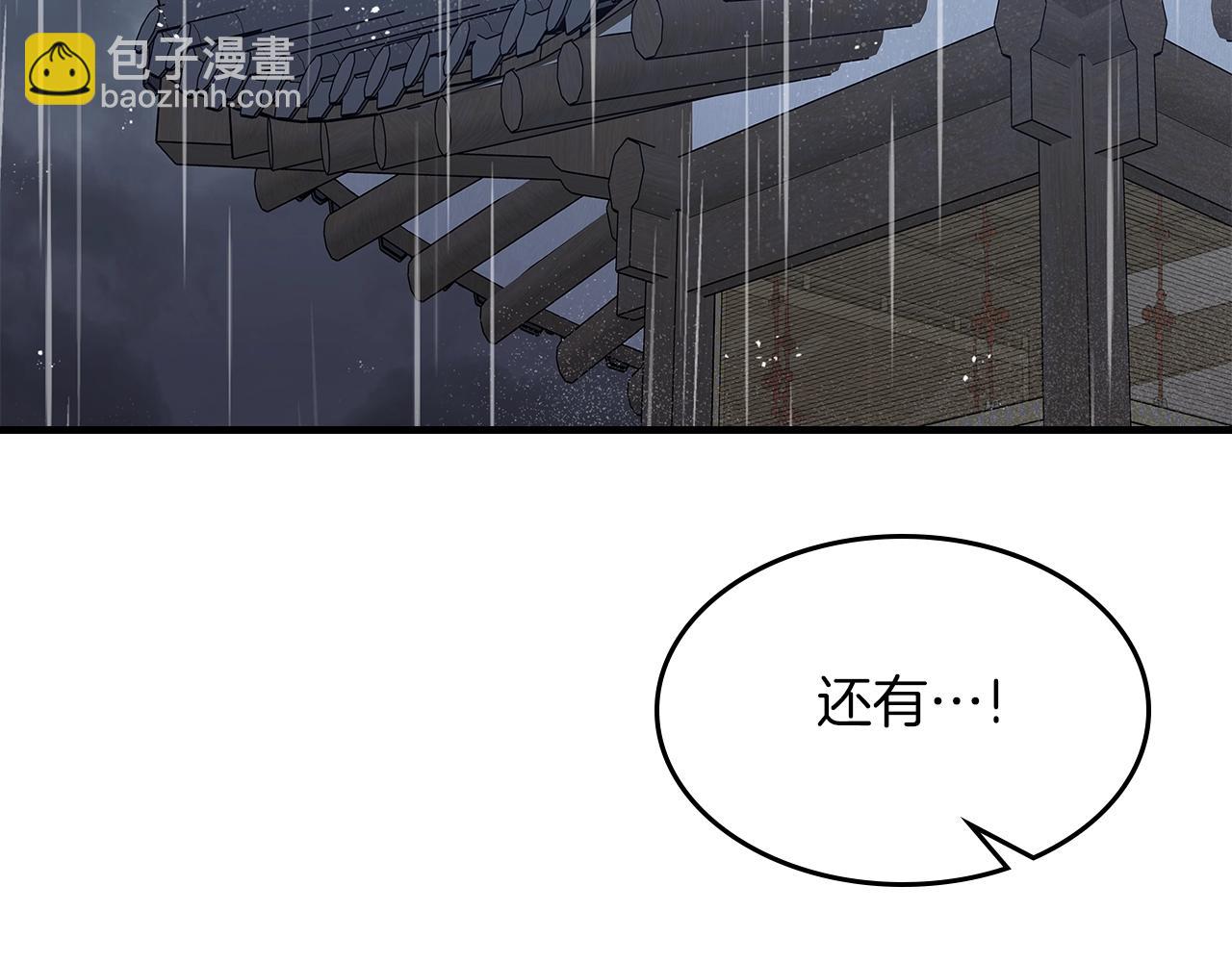 第71话 可怕的故事41