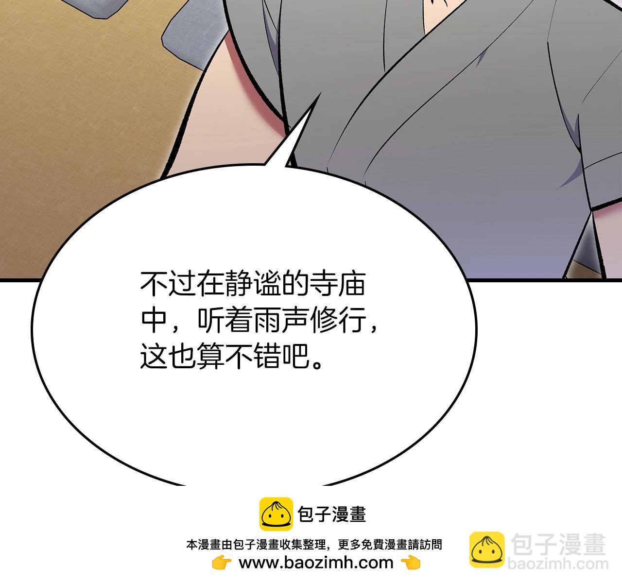 第71话 可怕的故事49