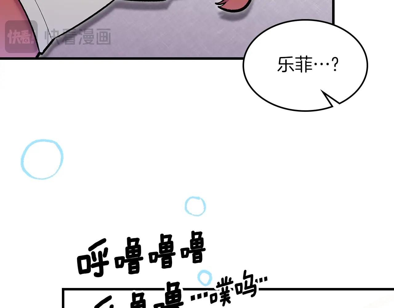 第71话 可怕的故事56