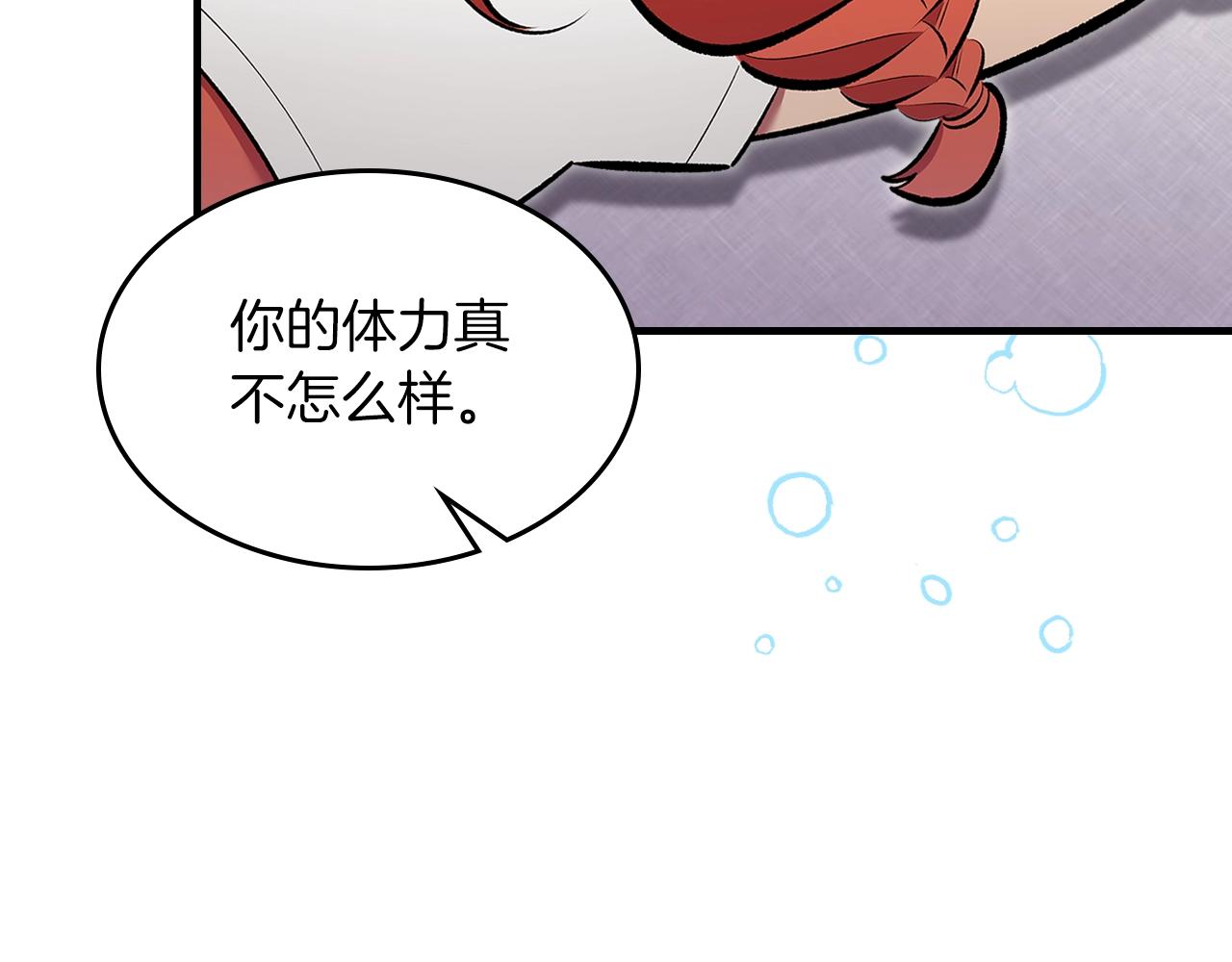 第71话 可怕的故事58