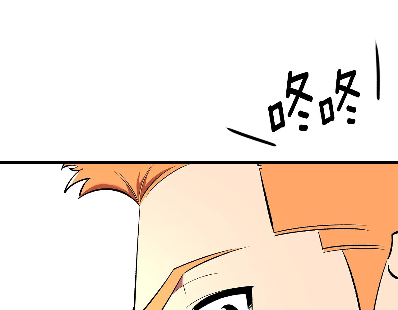 第71话 可怕的故事59