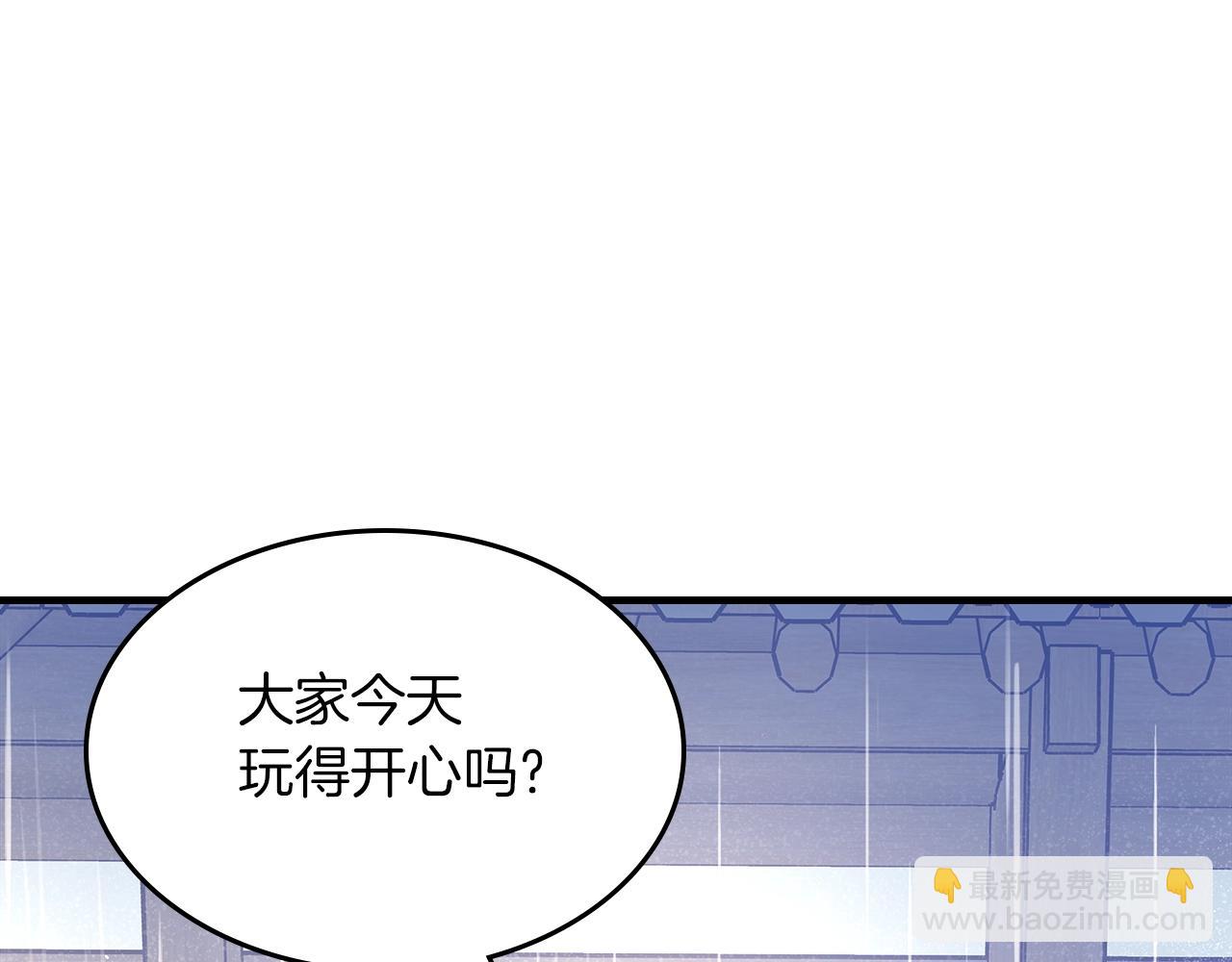 第71话 可怕的故事6