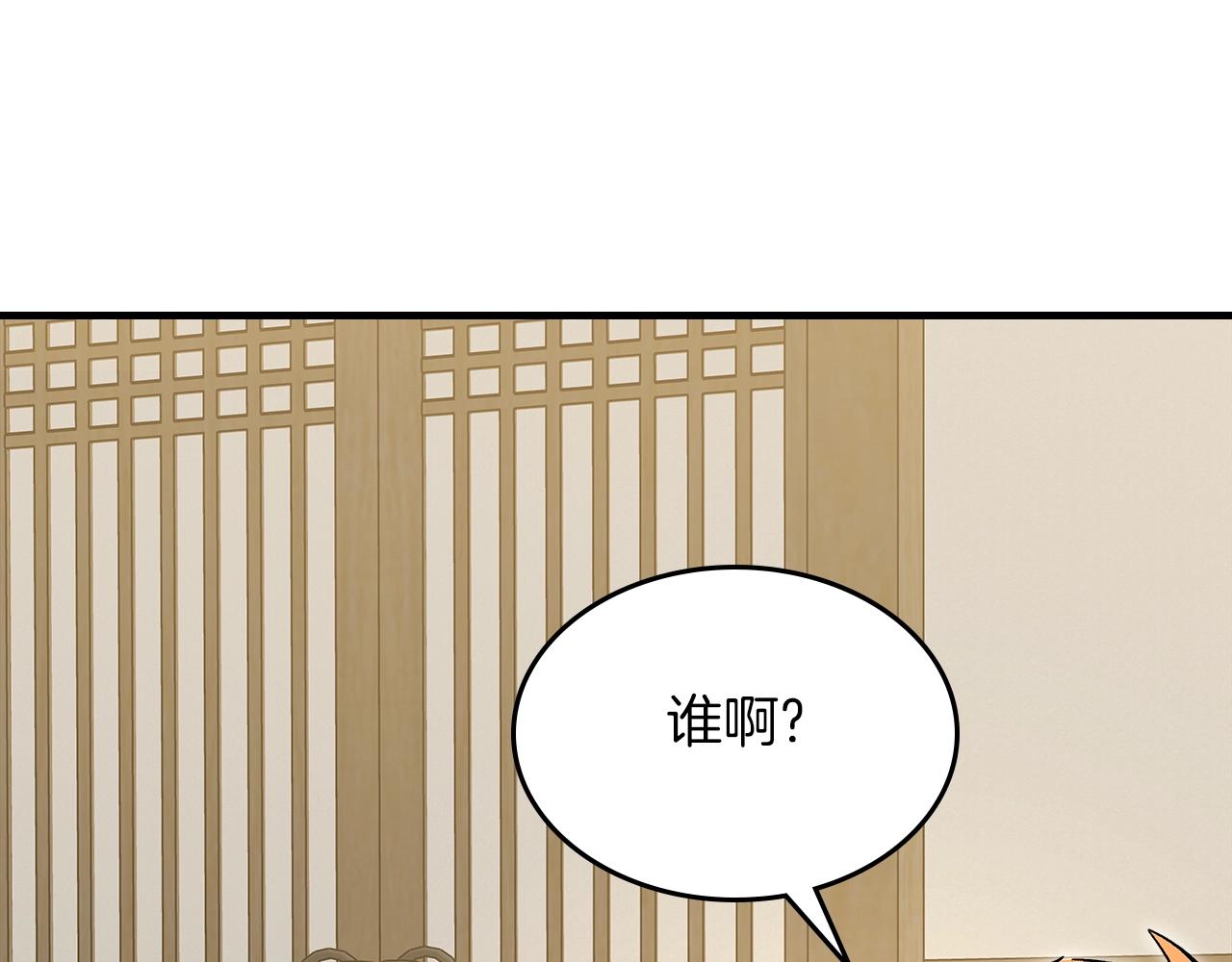 第71话 可怕的故事61