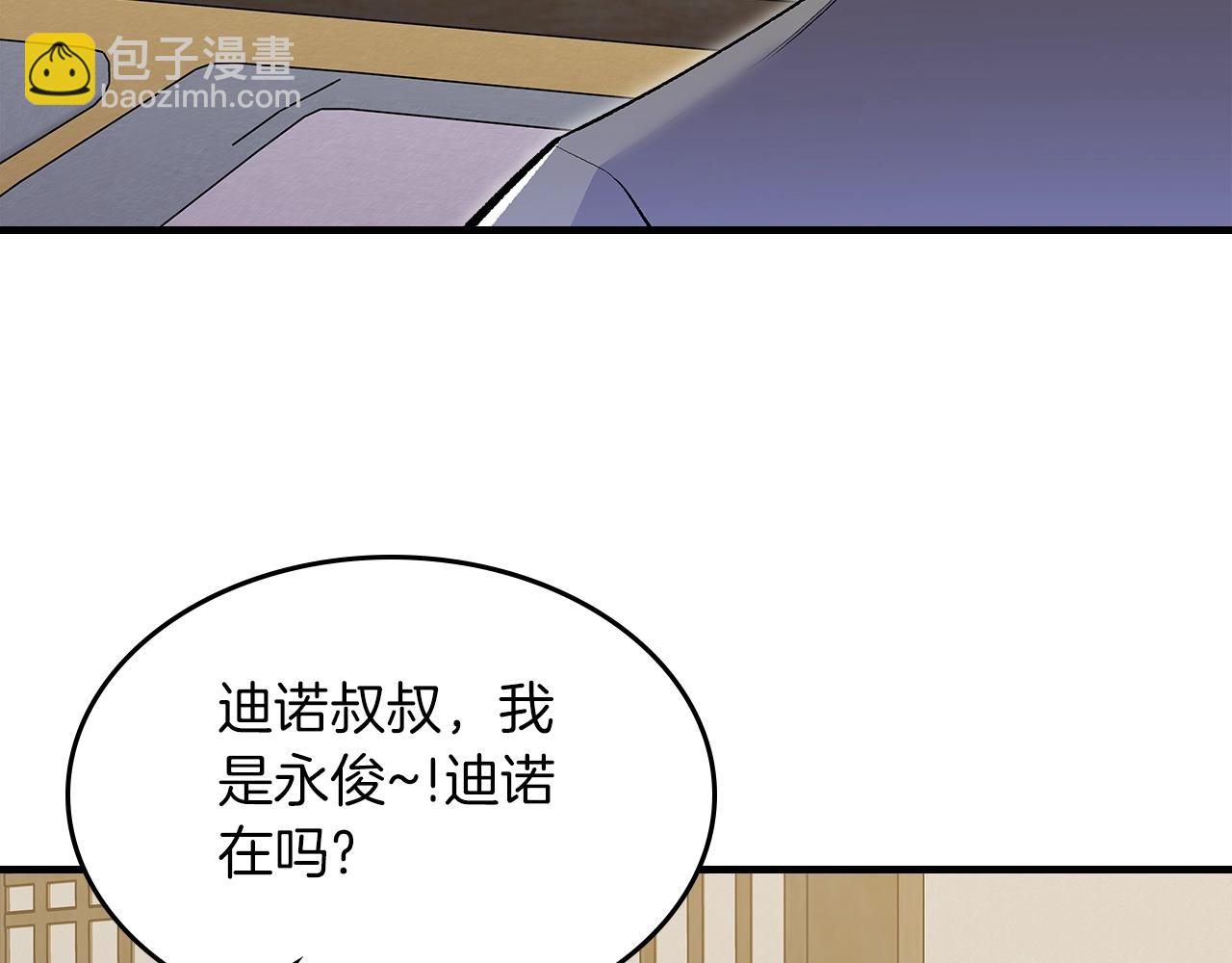 第71话 可怕的故事63