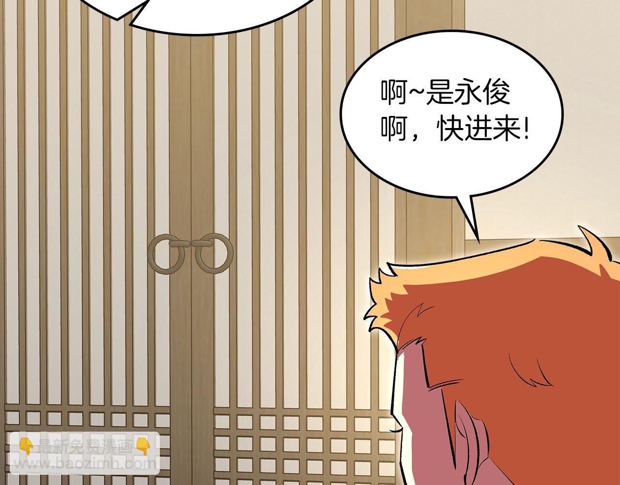第71话 可怕的故事64