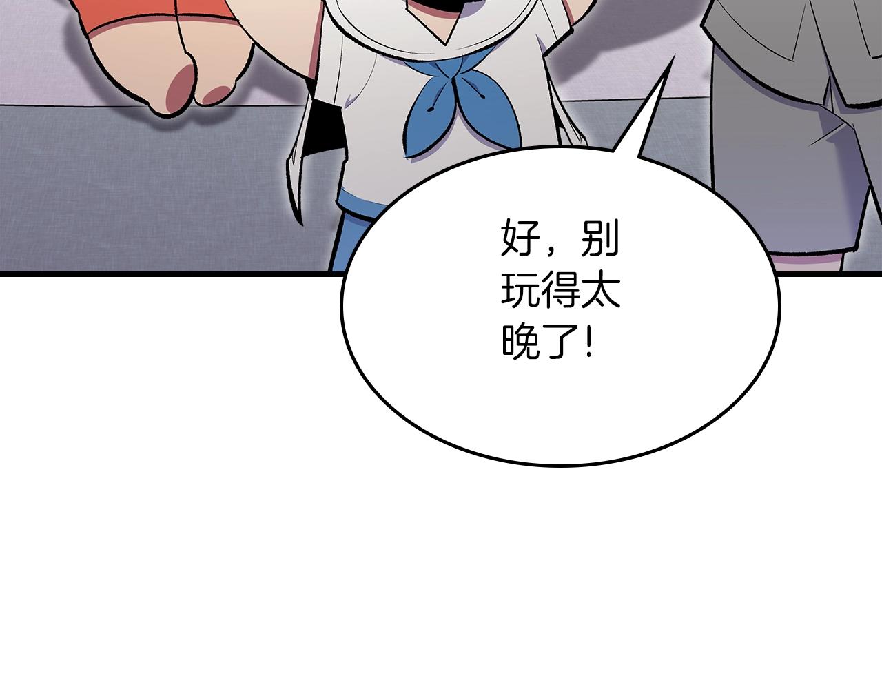 第71话 可怕的故事72