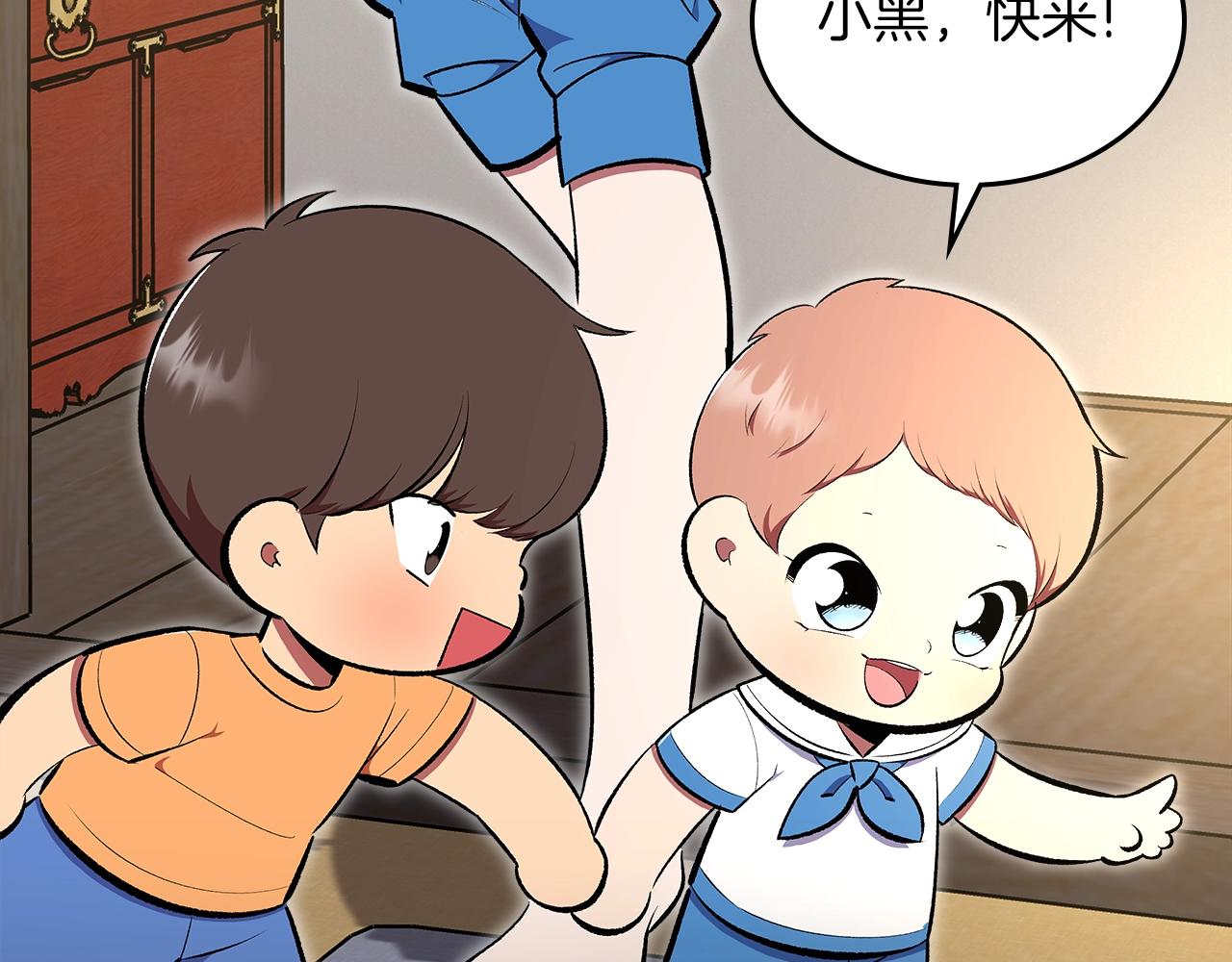 第71话 可怕的故事79