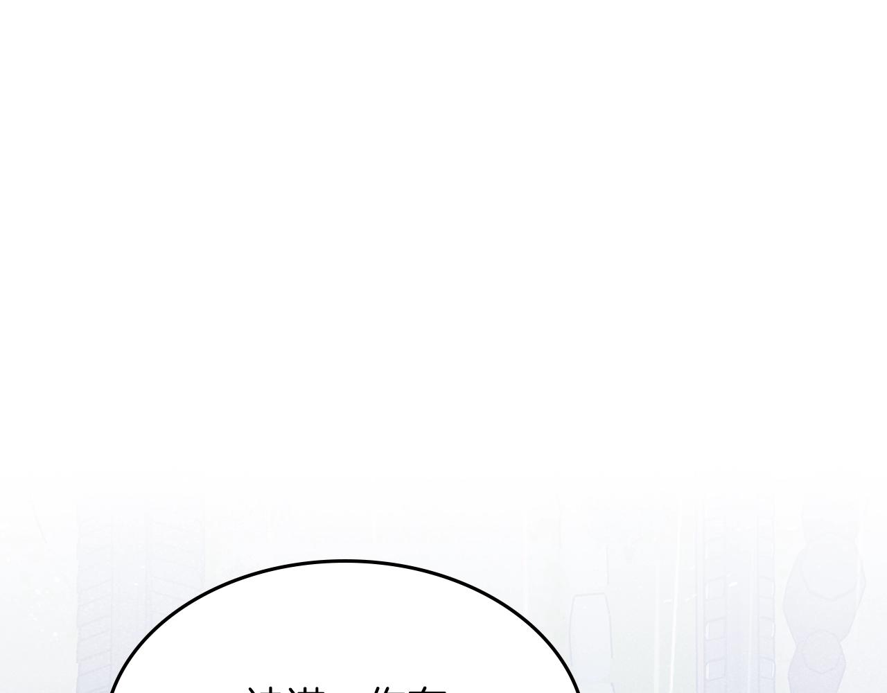 第71话 可怕的故事91