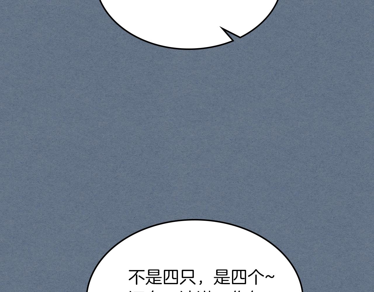 第71话 可怕的故事97