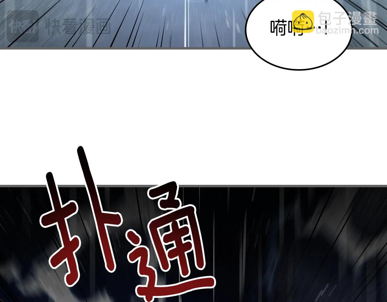 第73话 契机120