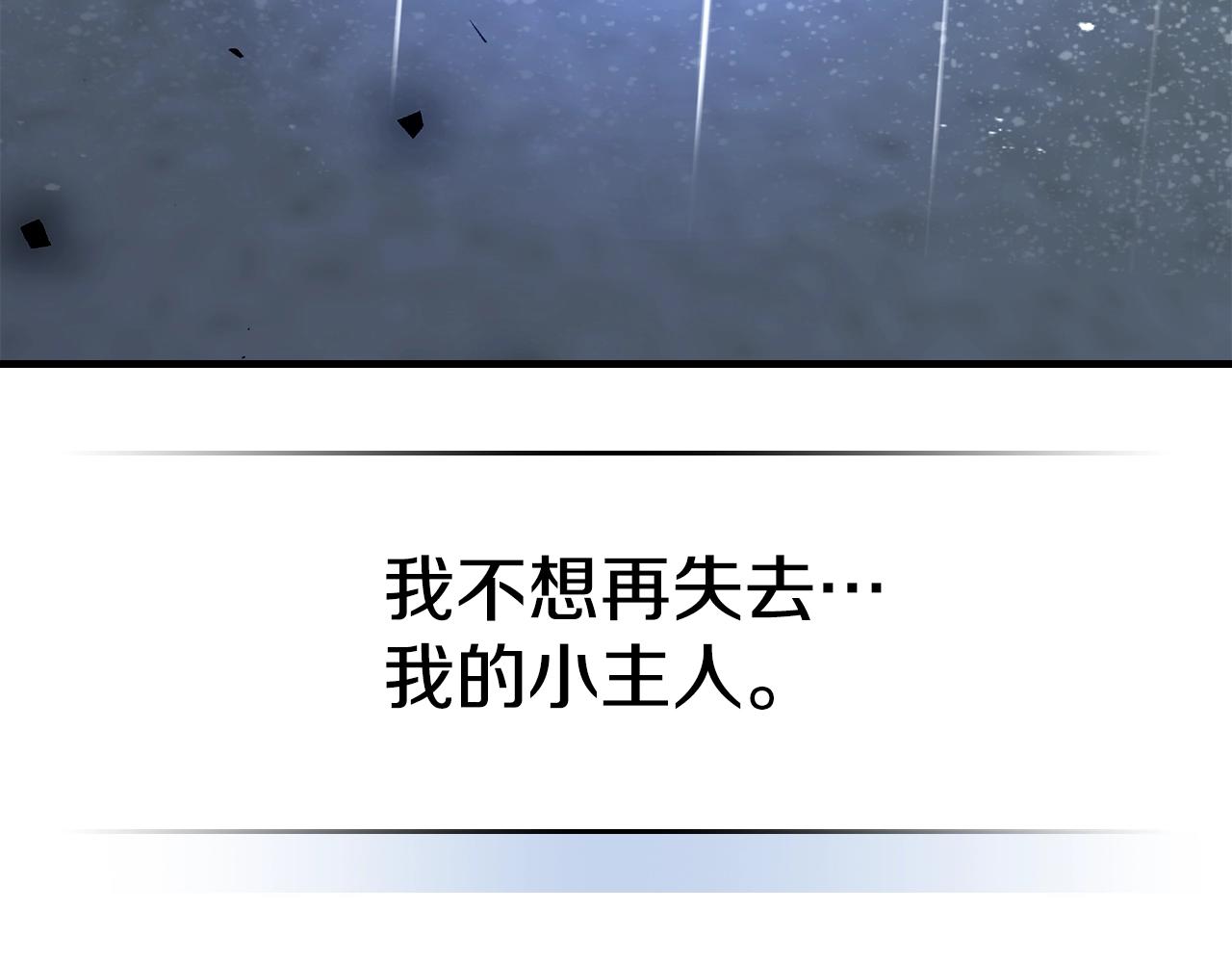 第73话 契机135