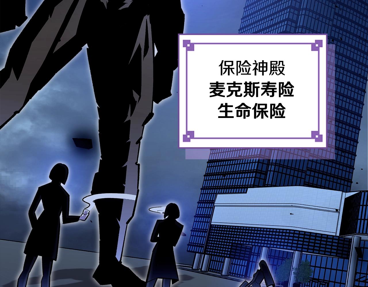 第73话 契机142
