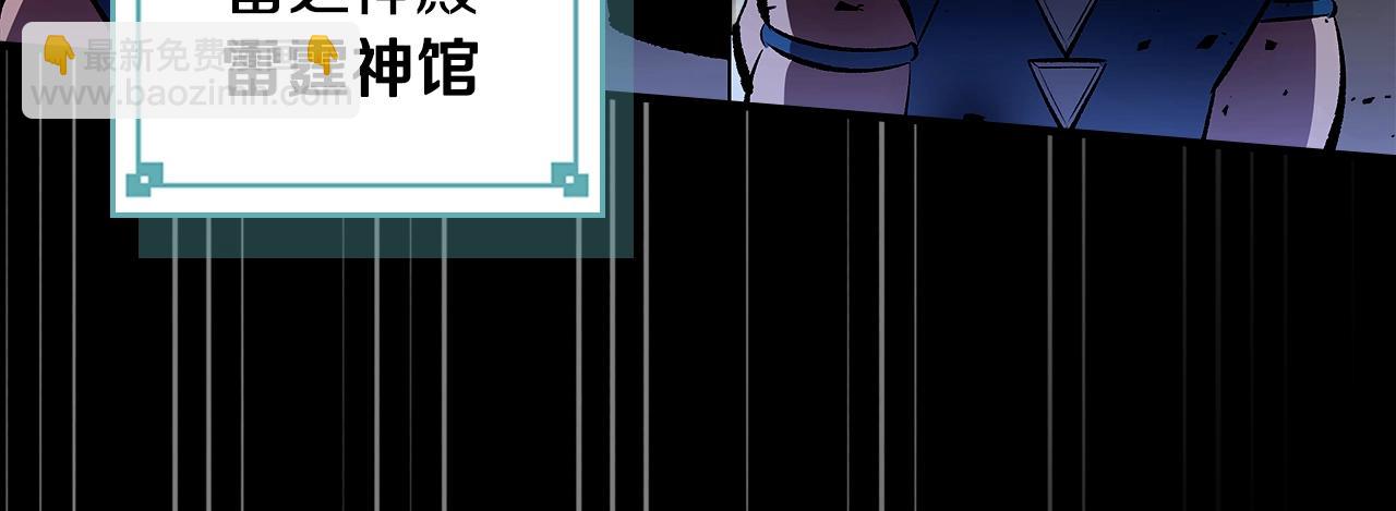 第73话 契机150