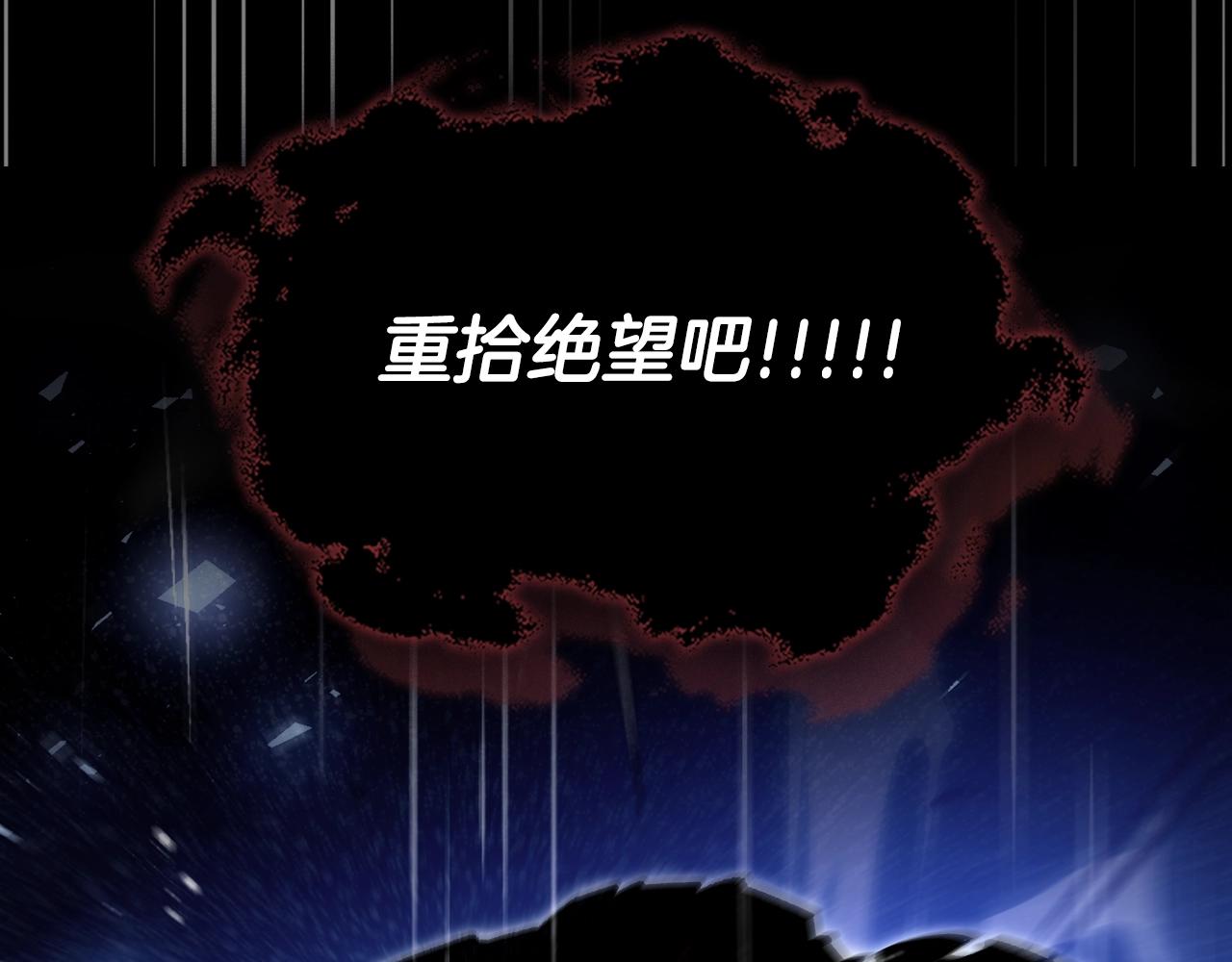 第73话 契机154