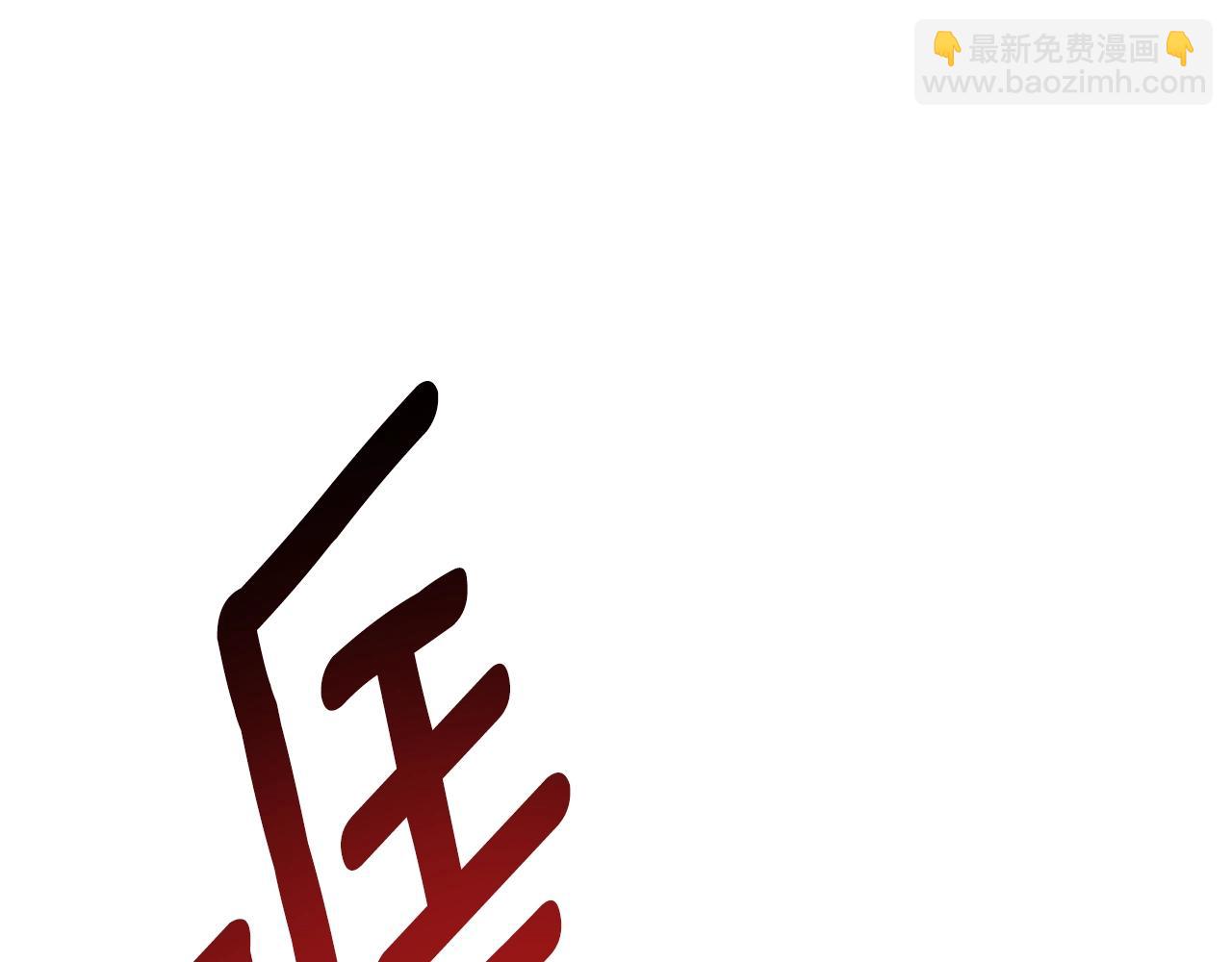 第73话 契机172