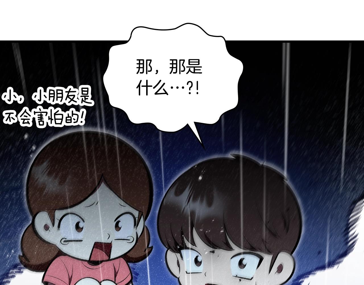 第73话 契机181