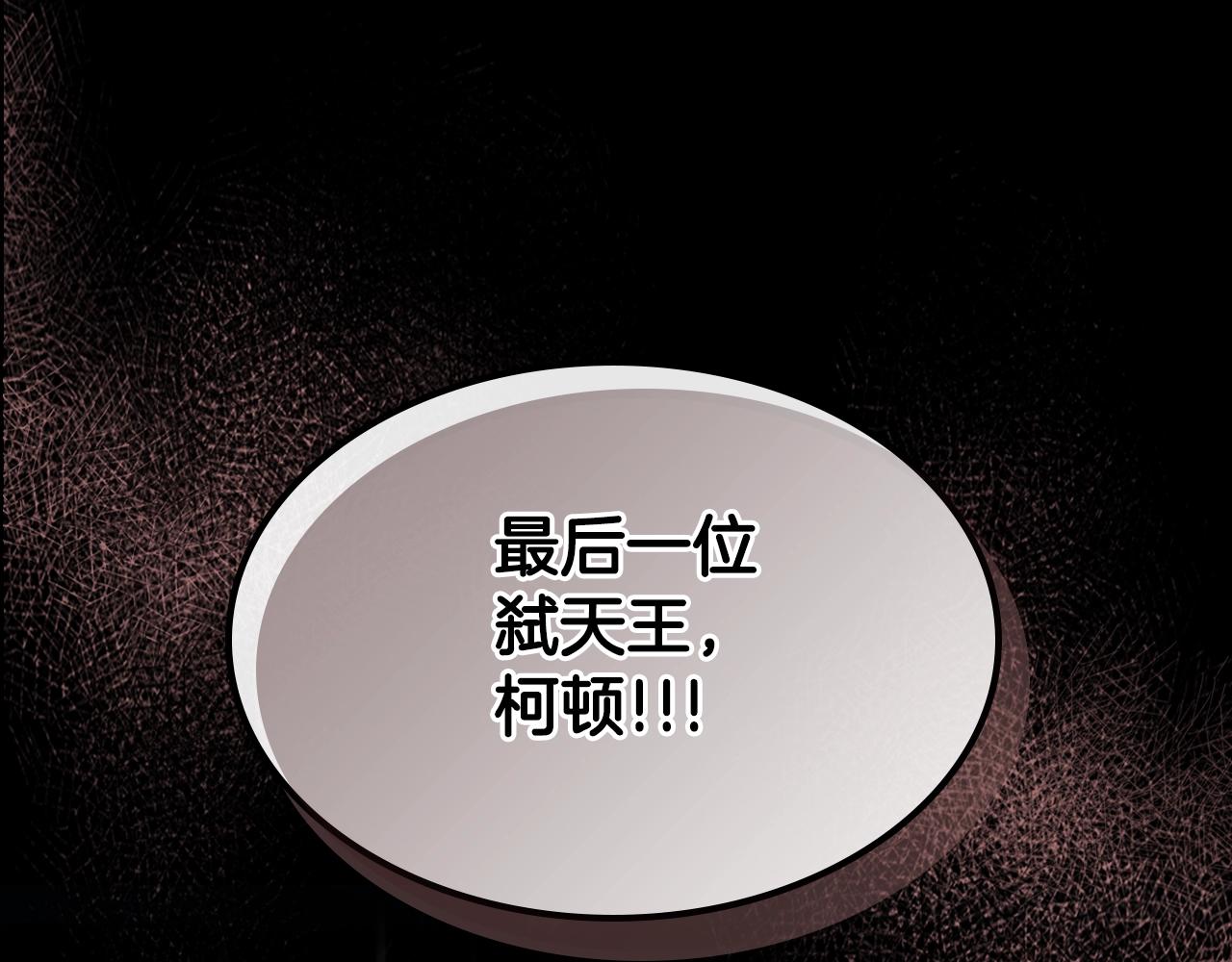 第73话 契机184