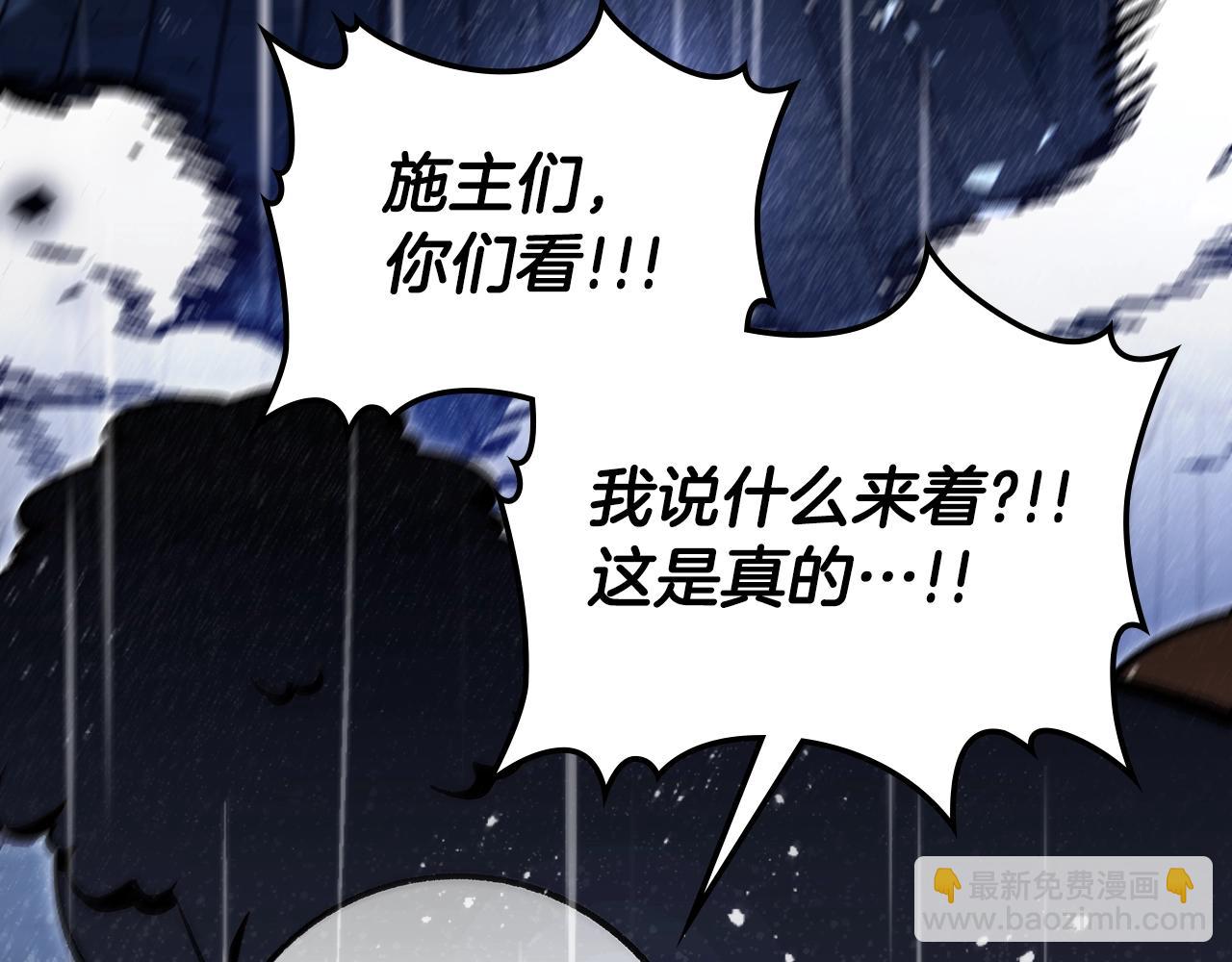 第73话 契机189