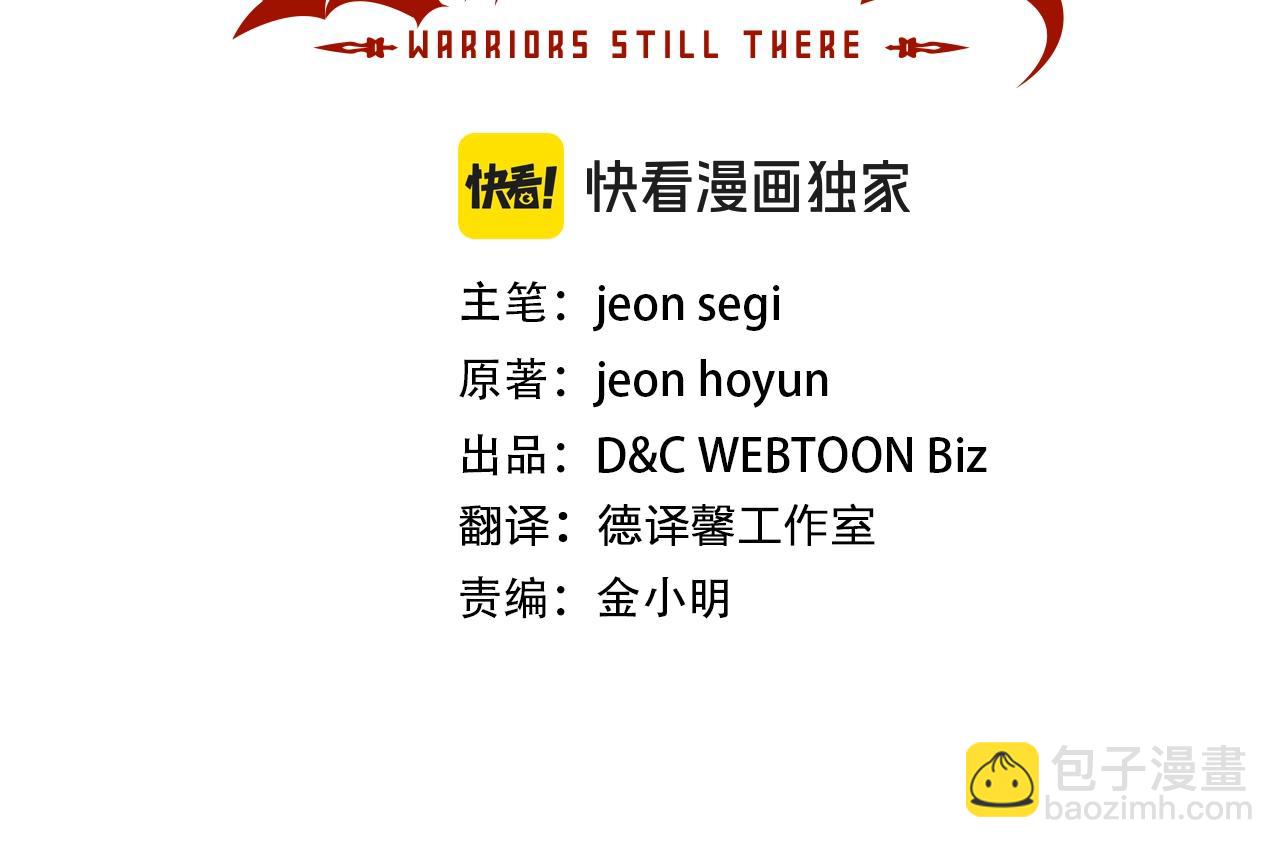 第73话 契机2