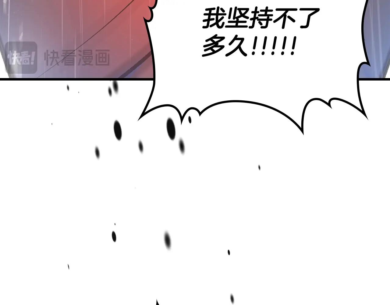 第73话 契机205