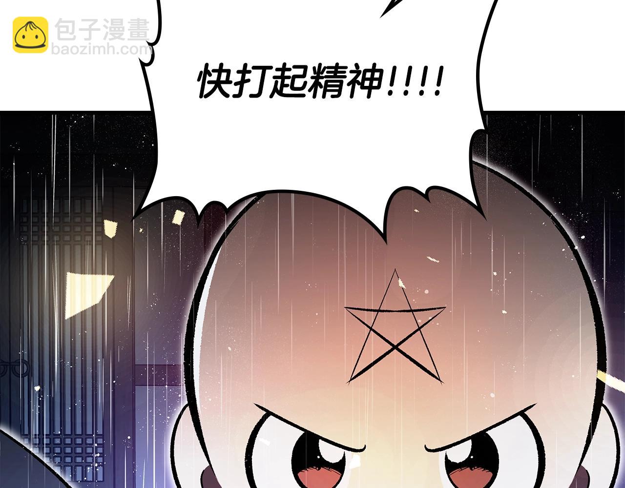 第73话 契机212