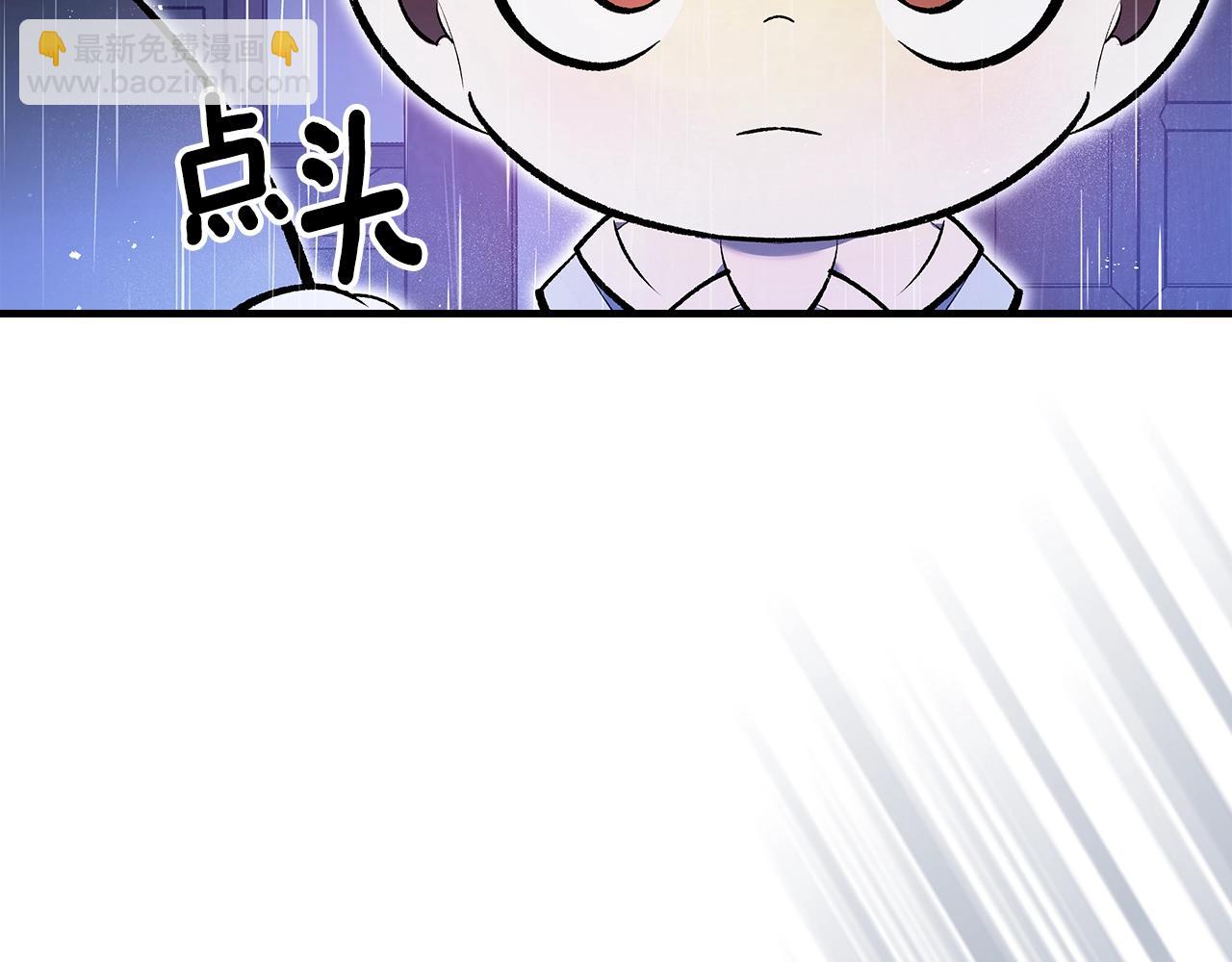 第73话 契机213