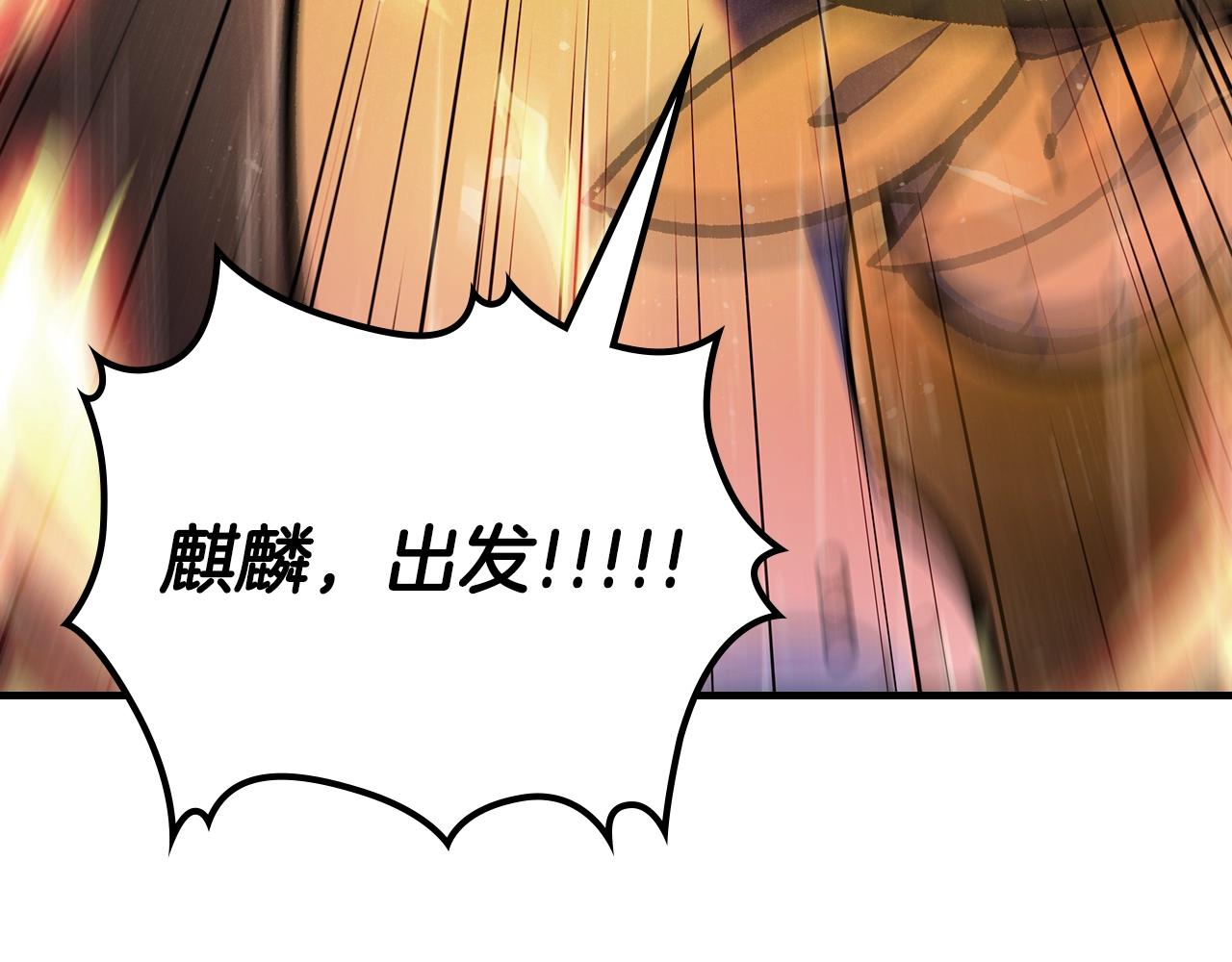 第73话 契机218