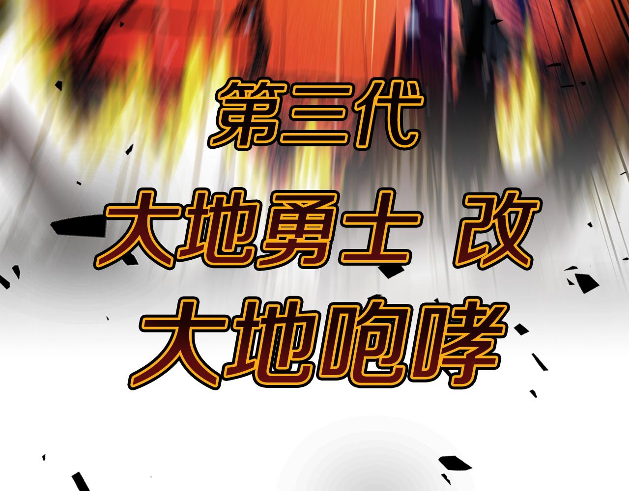 第73话 契机227