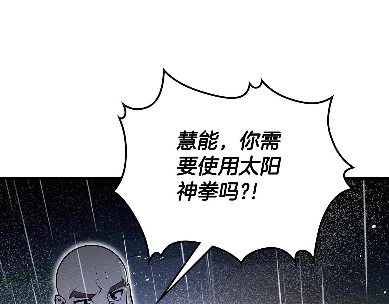 第73话 契机238