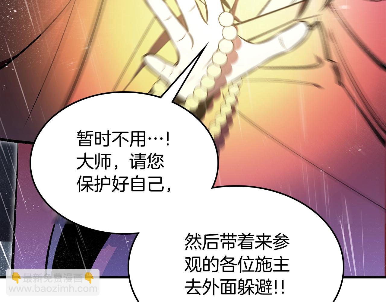 第73话 契机240