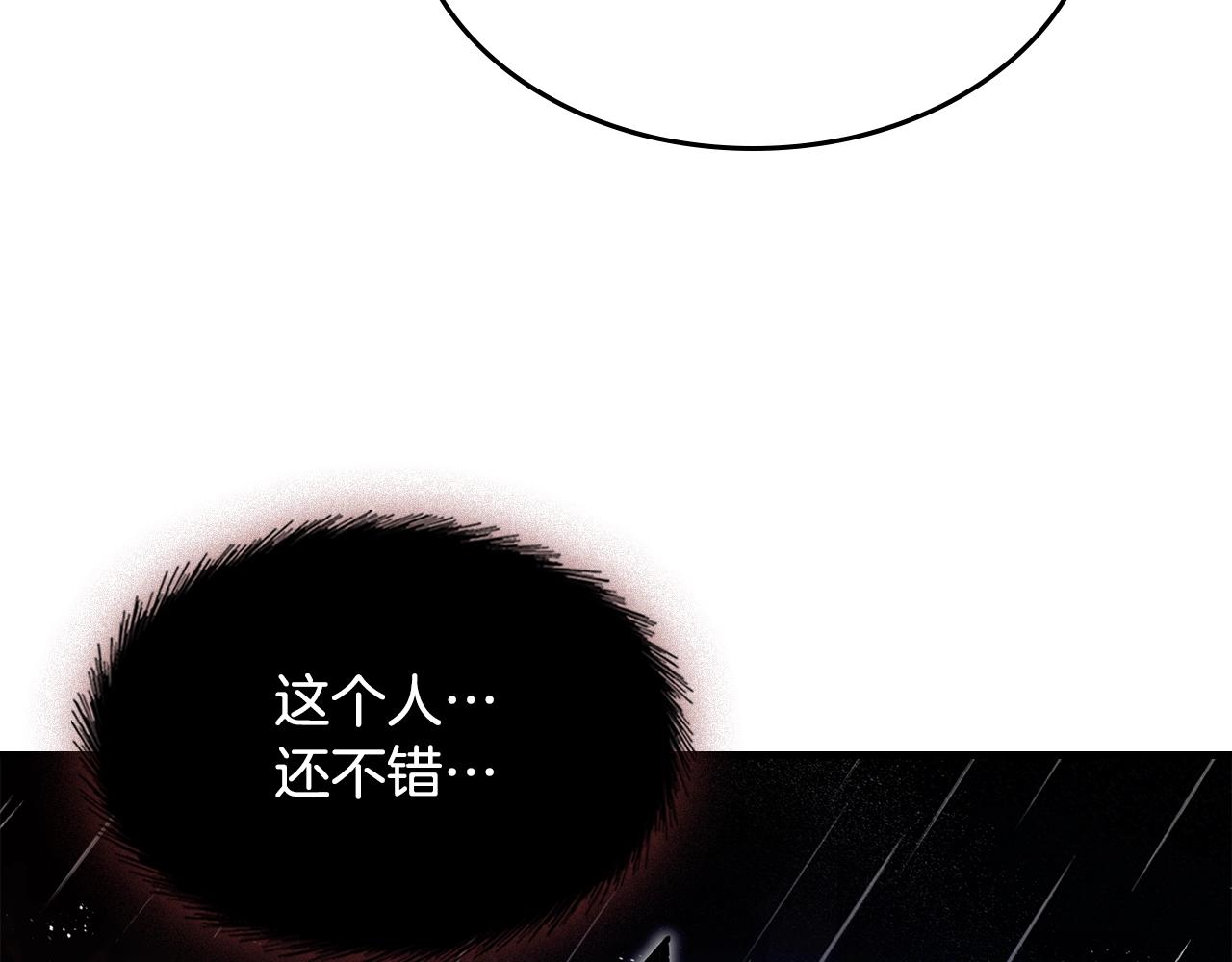 第73话 契机241