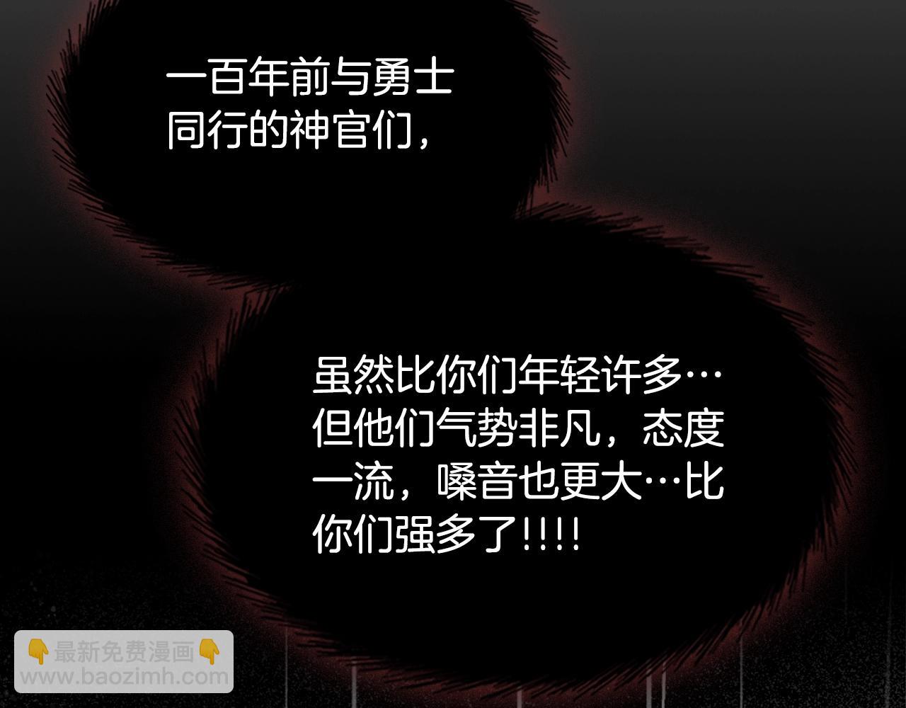 第73话 契机245
