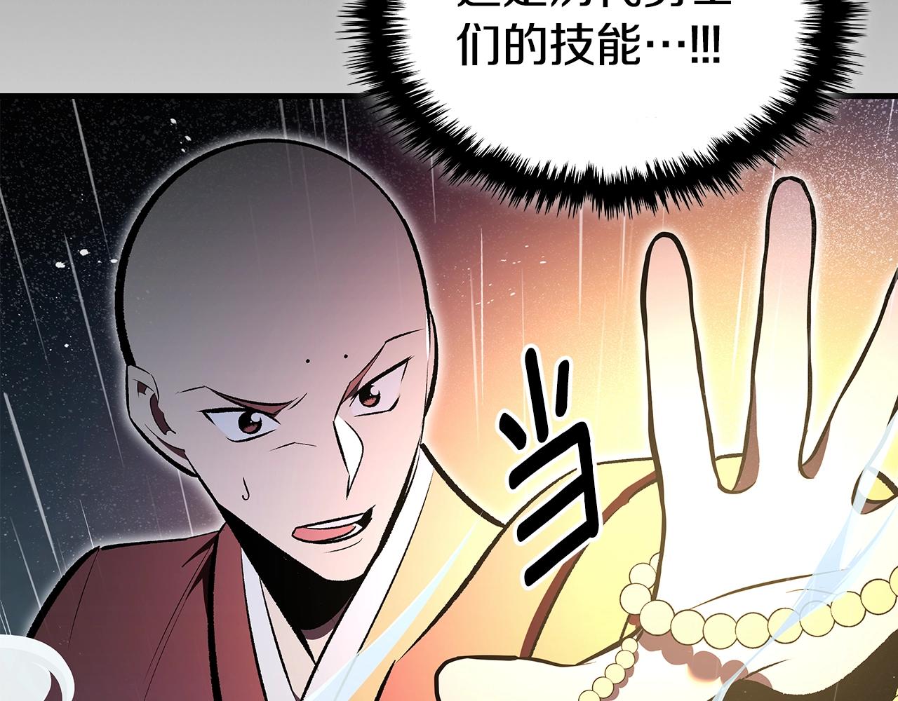 第73话 契机256