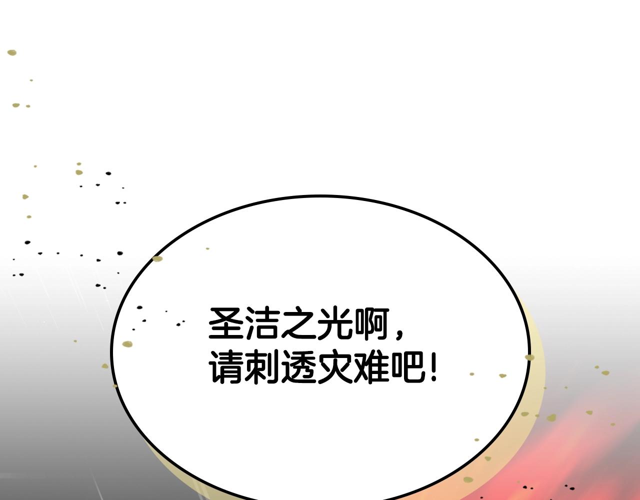 第73话 契机258