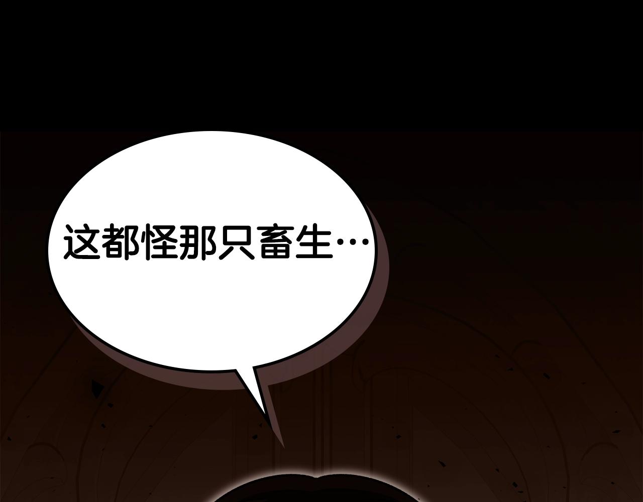 第73话 契机26