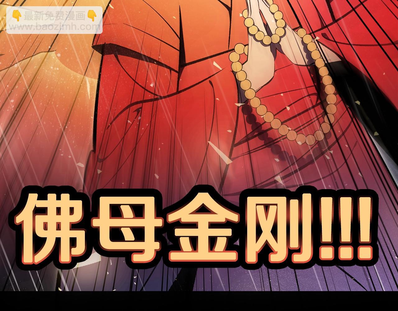 第73话 契机261