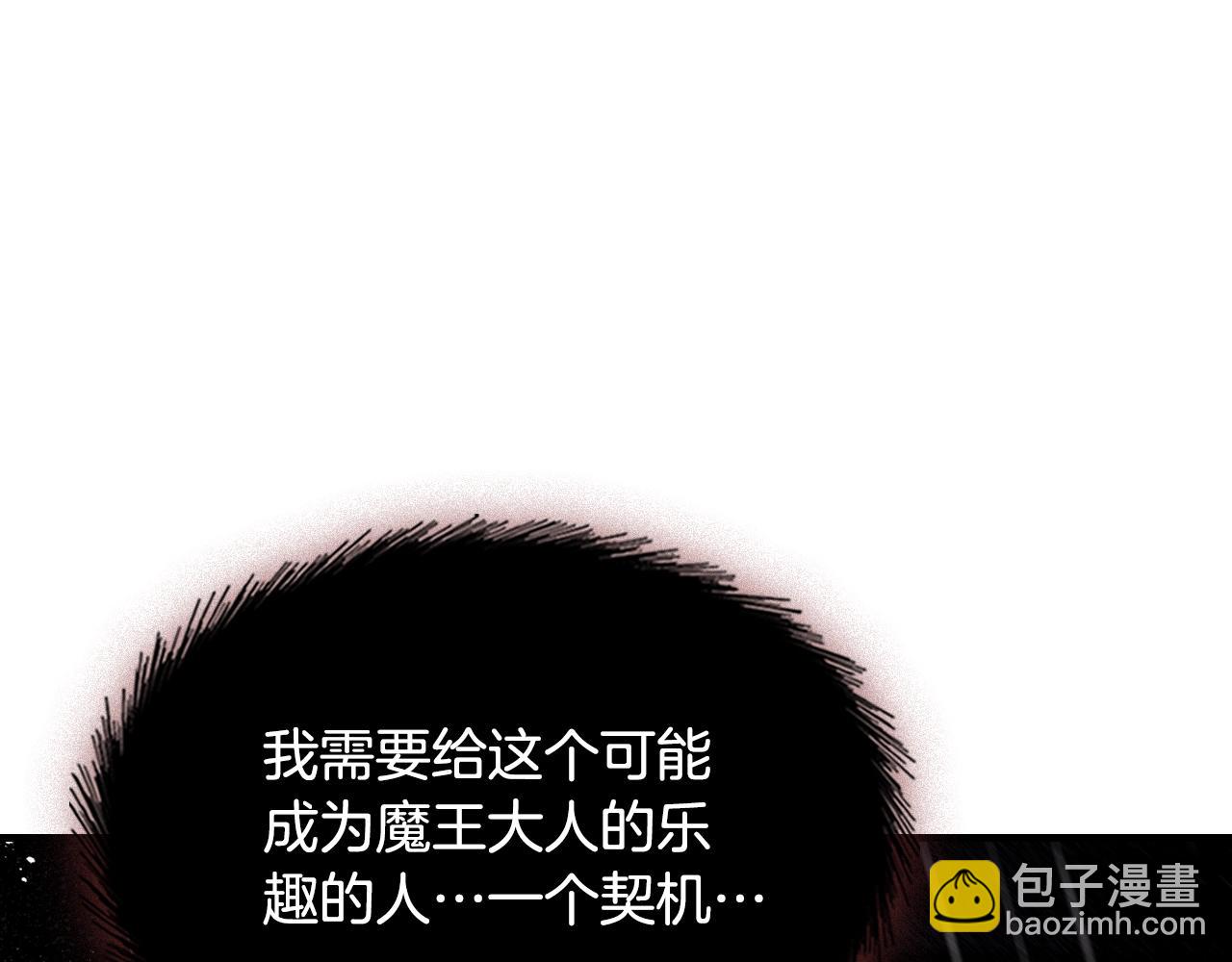 第73话 契机277