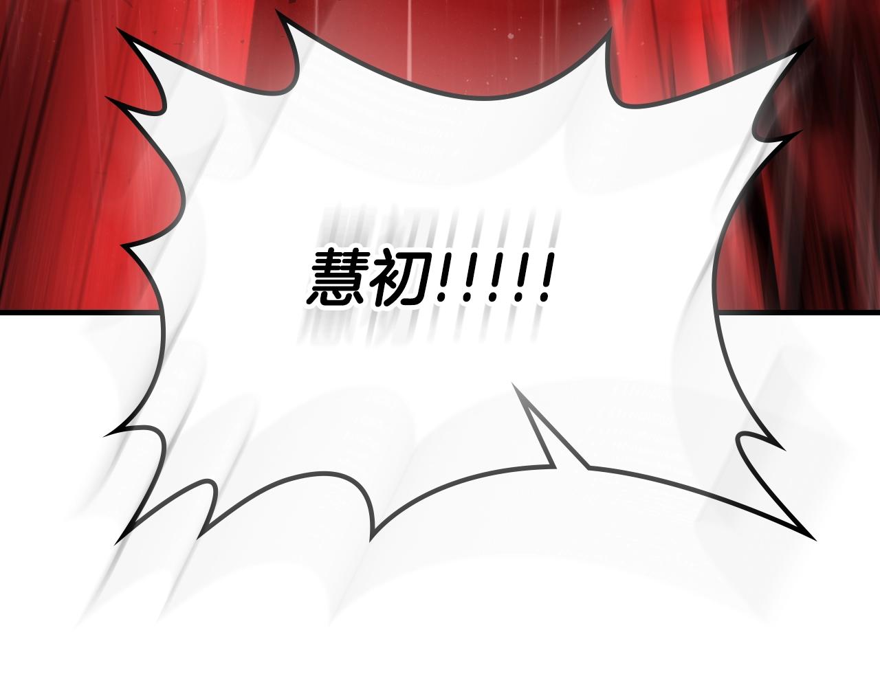 第73话 契机287