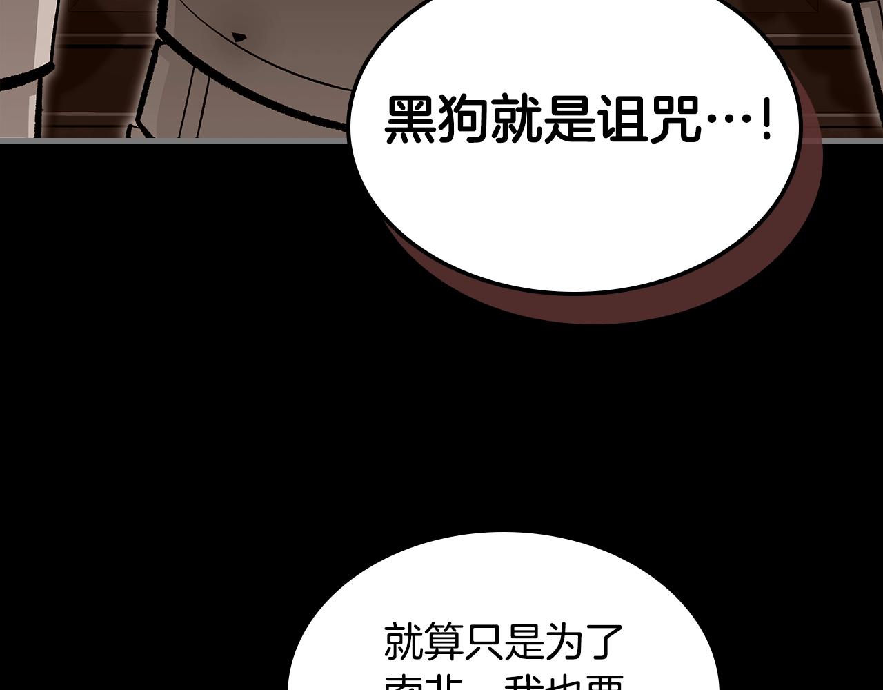 第73话 契机29