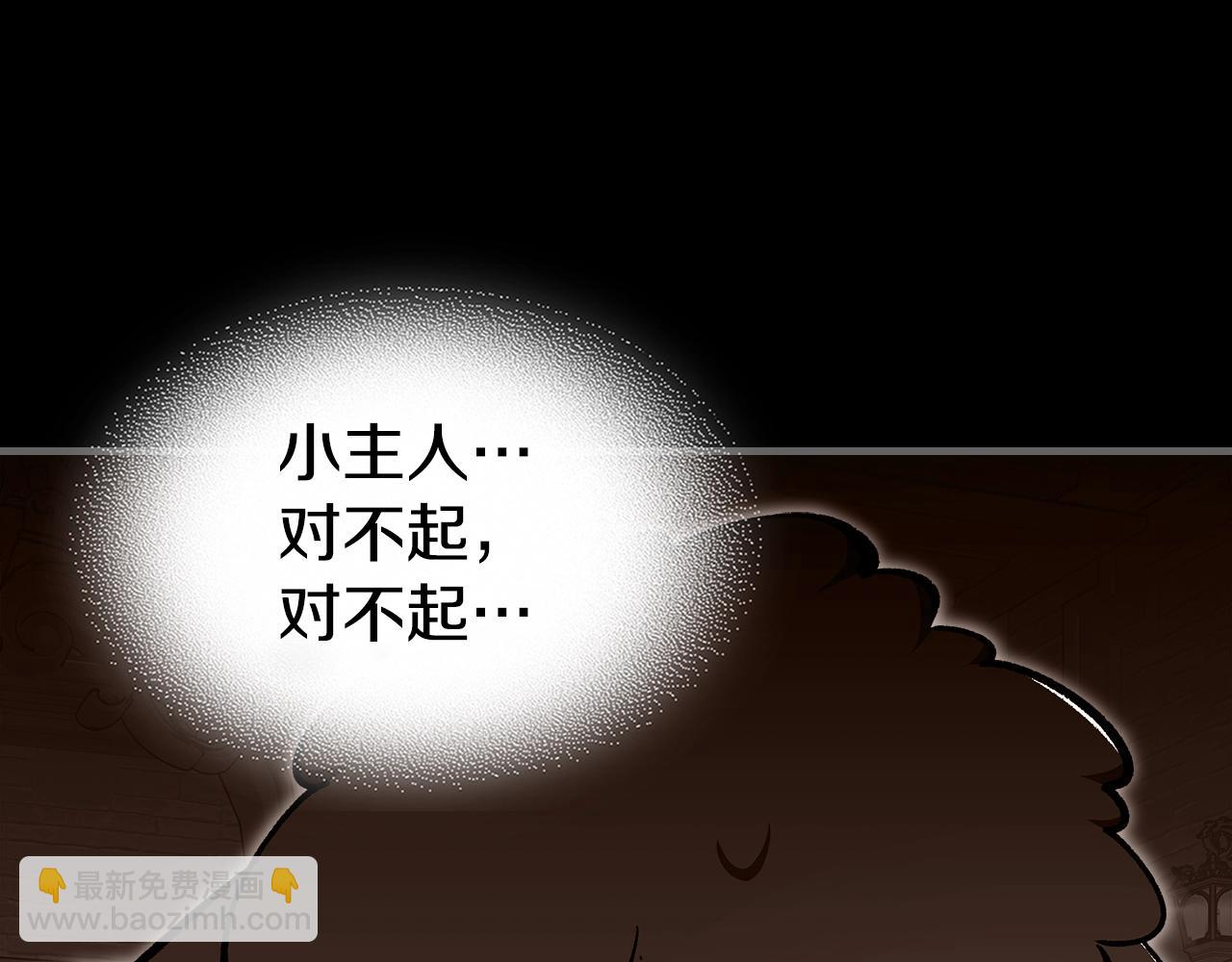 第73话 契机32