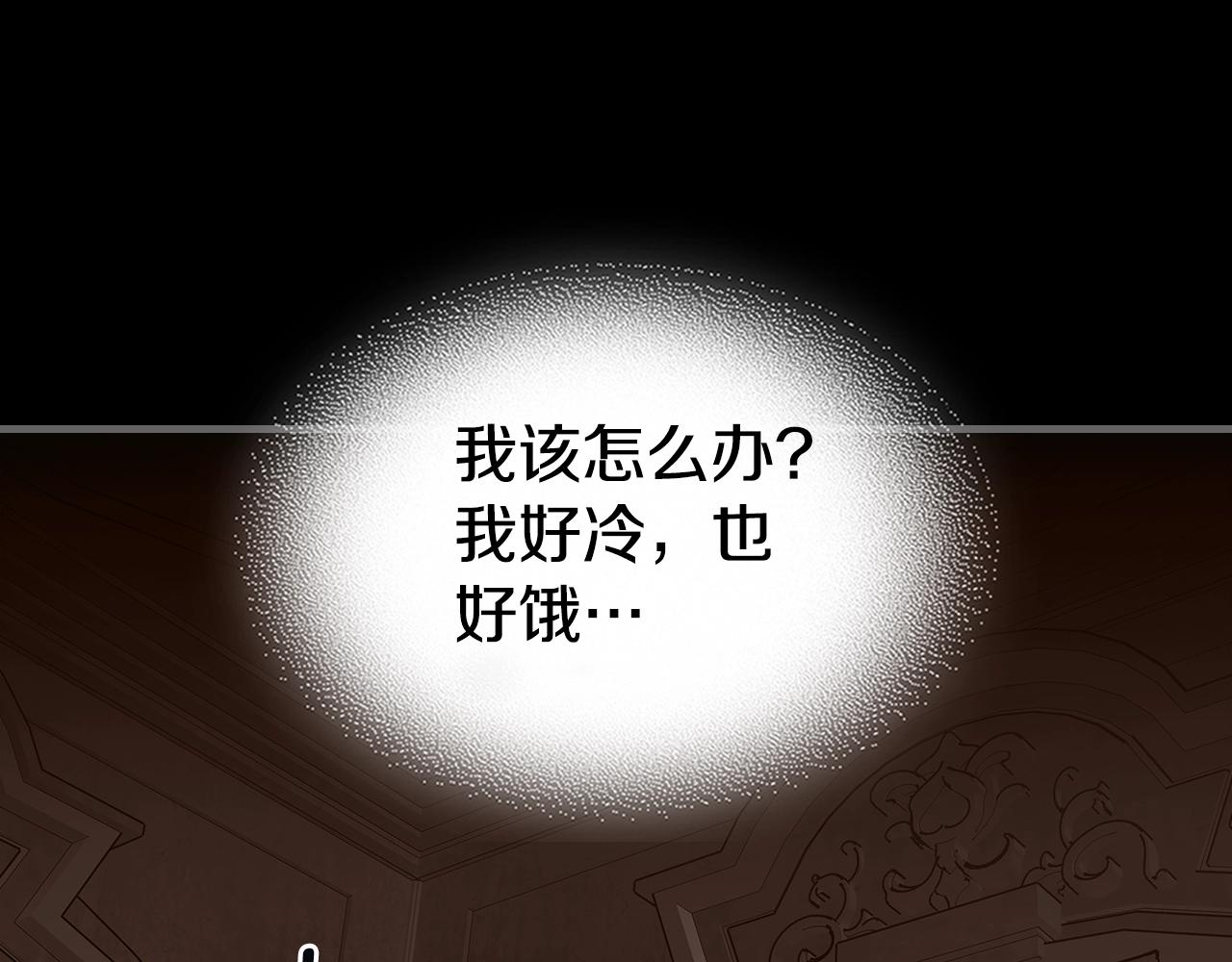 第73话 契机34