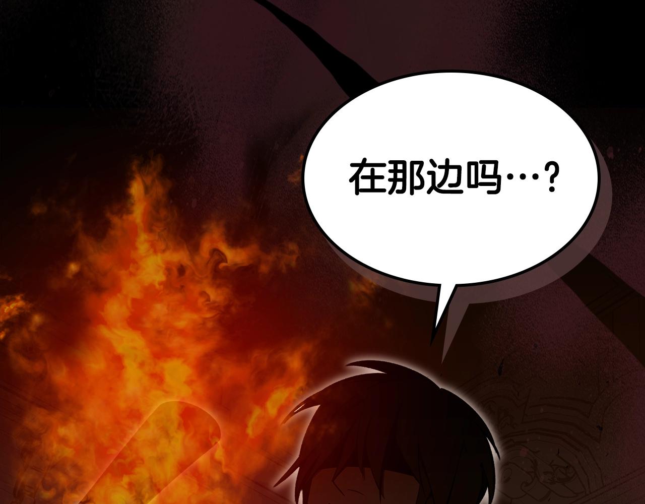 第73话 契机36