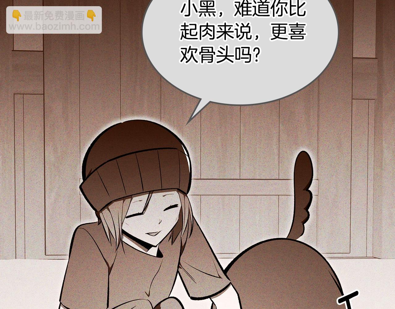 第73话 契机42