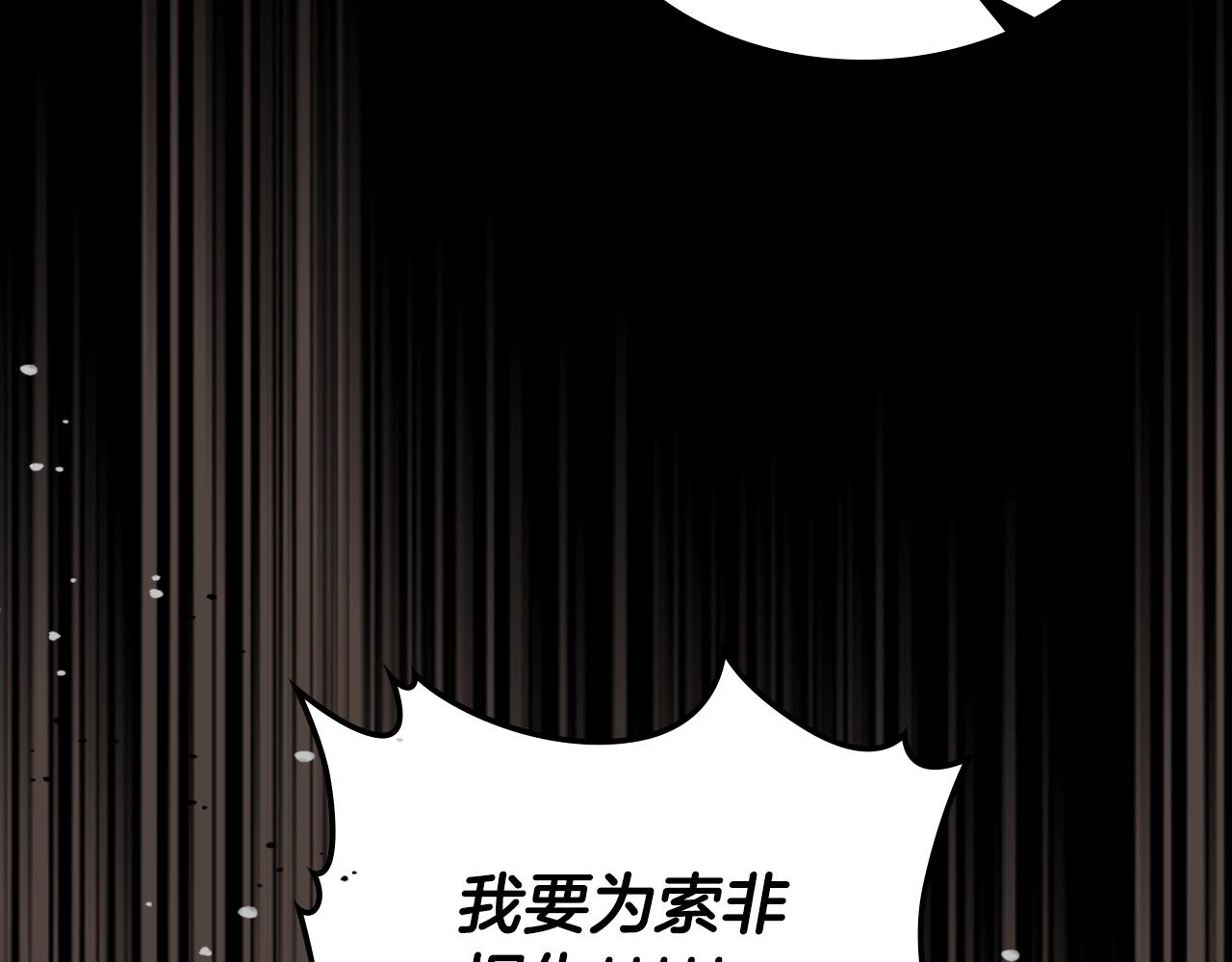 第73话 契机54